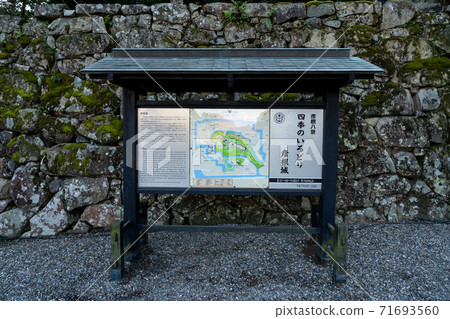 [滋賀縣]彥根城秋天 71693560