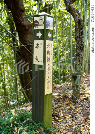 [Shizuoka Prefecture] Futamata Castle Ruins Tobayama Castle Ruins 71694483