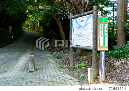 [靜岡縣] Futamata城堡廢墟鳥山城堡廢墟 71695524