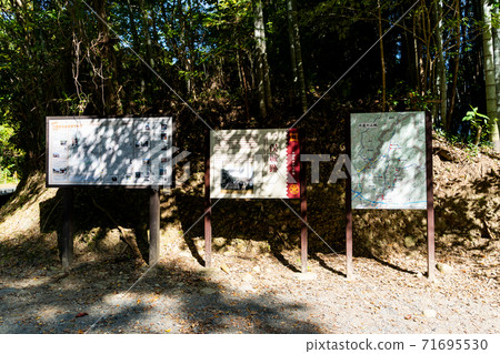 [靜岡縣] Futamata城堡廢墟鳥山城堡廢墟 71695530