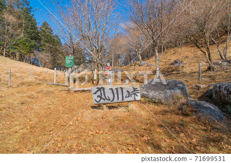 Marukawa Pass (Mt. Daibosatsu) 71699531