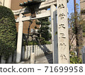 Kandaijin Shrine South Torii (Kyoto) 71699958