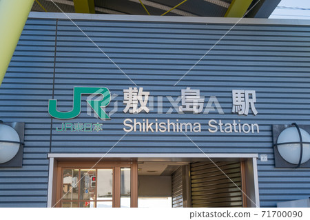 JR敷島站（群馬縣澀川市） 71700090