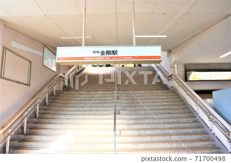 Kongo Station on the Nankai-Koya Line Kongo Station on the Nankai-Koya Line 71700498