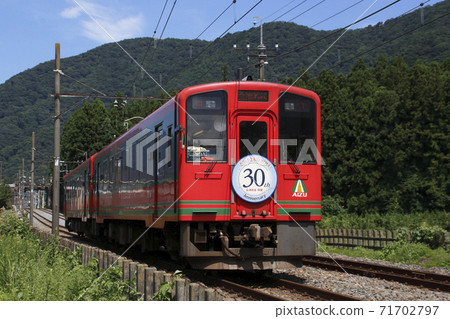 Rapid AIZU Mount Express: Aizu Railway AT-750 71702797