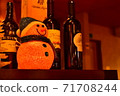 Night to spend with Snowman 71708244