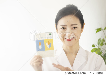 A female pharmacist with a smile and a medicine notebook 71708881