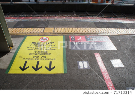 Boarding position target JR West Osaka Loop Line Fukushima Station Inner Loop Home Boarding position target JR West Osaka Loop Line Fukushima Station Inner Loop Home 71713314