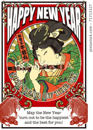 2021年新年賀卡模板“日西融合設計”新年快樂,有英語筆記 2021年新年賀卡模板“日西融合設計”新年快樂,有英語筆記 71713327