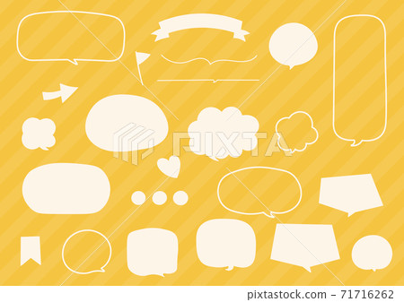 Simple white speech bubble set - Stock Illustration [71716262] - PIXTA
