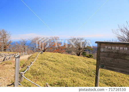 Downhill to Osugidani 71716530