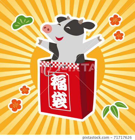 一頭牛跳出一個幸運袋的插圖奶牛新年賀卡材料 一頭牛跳出一個幸運袋的插圖奶牛新年賀卡材料 71717626