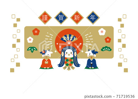 2021年新年卡Amabier的年插圖 2021年新年卡Amabier的年插圖 71719536