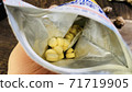 Take Vitamin C Supplements 71719905