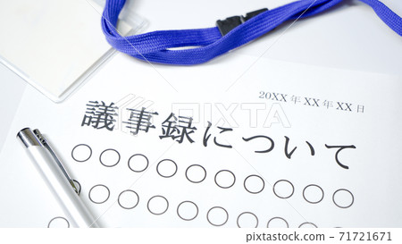 大約幾分鐘 大約幾分鐘 71721671