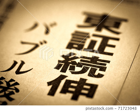 “ TSE續集”的標題 “ TSE續集”的標題 71723048