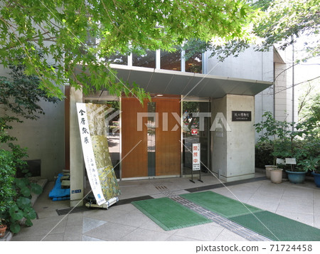 Paper Museum in Asukayama Park 71724458