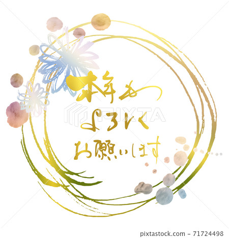 刷文：感謝大家今年以來的支持(maru).n 71724498