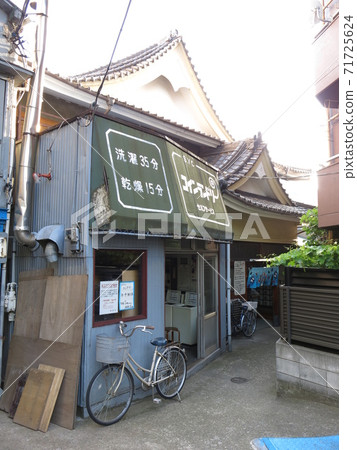 Ebisu-yu (public bath) in Takinogawa, Kita-ku, Tokyo 71725624