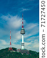 Beautiful Namsan 71727450