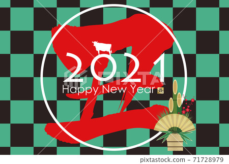 2021 New Year's card 71728979