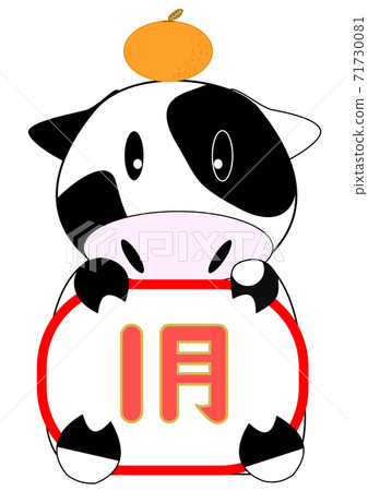 Cow January image 71730081