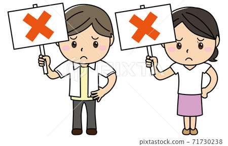 Men and women placard 01_02 (Men and women set with a troubled face and incorrect placard) Men and women placard 01_02 (Men and women set with a troubled face and incorrect placard) 71730238