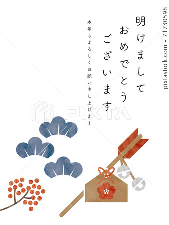 妖箭松南天水彩畫新年賀卡插畫 妖箭松南天水彩畫新年賀卡插畫 71730598