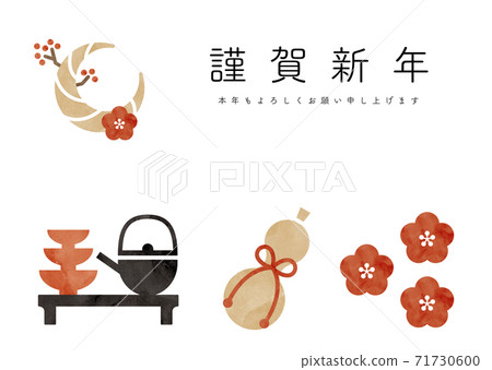 新年賀卡插圖材料的姬路繩，葫蘆和屠宰 71730600