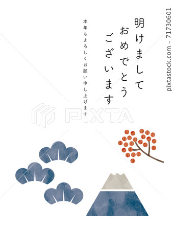 富士山，松樹和南方天空的新年賀卡材料 71730601