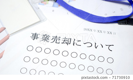 關於企業銷售 71730910