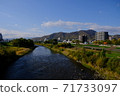View of the Toyohira River in Sapporo 71733097