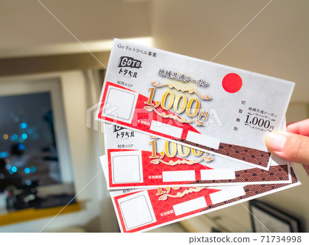 Image of GOTO Travel Coupon 71734998