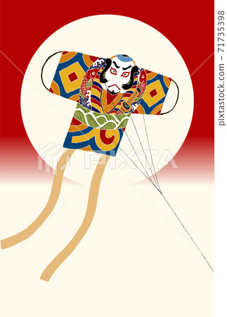 Yakko kite, Yakkodako, vermilion 71735398