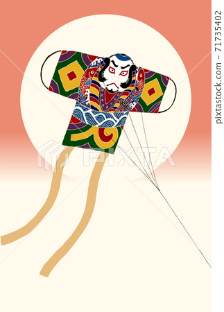 Yakko kite, Yakkodako, pink 71735402