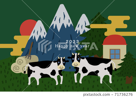 2033 ox year template for new year's cards 2033 ox year template for new year's cards 71736276