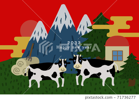 2033 ox year template for new year's cards 71736277