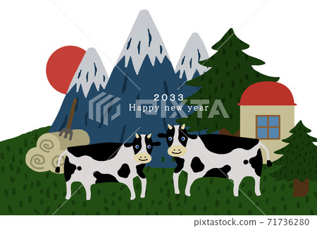 2033 ox year template for new year's cards 71736280