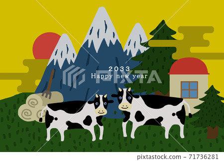 2033 ox year template for new year's cards 71736281