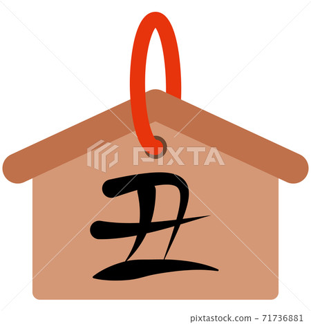 New Year Icon 14 Ema New Year Icon 14 Ema 71736881