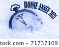 Happy New Year 2021 greeting in French language, bonne annee text, pocket watch in snow, 2021 greeting, 2021 new year, clock 71737109