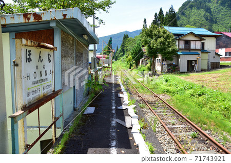 從忠武線忠武站到會津川口站的各站及其周邊的風景 71743921