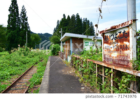 從忠武線忠武站到會津川口站的各站及其周邊的風景 71743976
