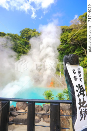[Oita Prefecture] Umi Jigoku (Beppu Hell Tour) 71744039