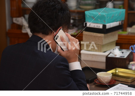 Disused business trip purchase service business Disused business trip purchase service business 71744958