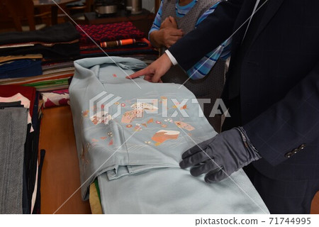 Disused business trip purchase service business 71744995