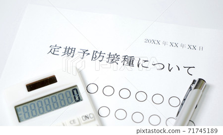 About regular preventive intake 71745189