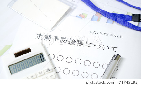 About regular preventive intake 71745192