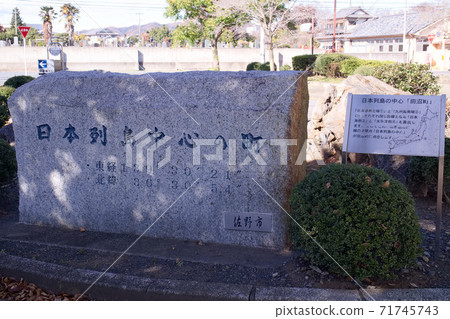 佐野市田沼町,日本群島中部的一個城鎮 佐野市田沼町,日本群島中部的一個城鎮 71745743