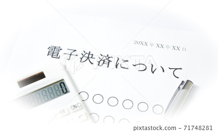 About electronic payment 71748281